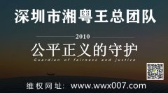 深圳要账公司3万元讨债公司怎么收费？