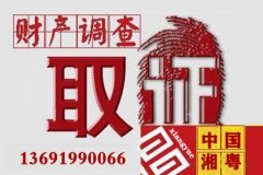 深圳收债公司，欠债不还时，法院调查取证范围