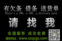 微信借钱，东莞讨债公司教你怎样打官司会赢