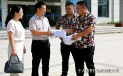 <b>佛山个人债务打包给催收公司合法吗</b>