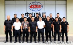 <b>中山追债公司哪家讨债好一点</b>