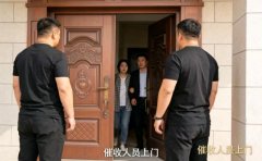 <b>催收人员上门可以报警吗有用吗</b>